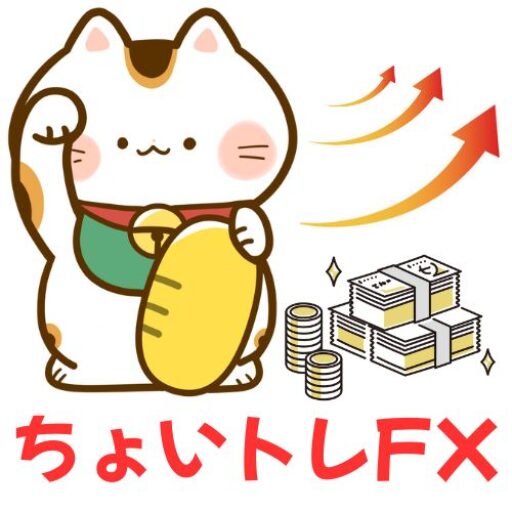 ちょいトレFX